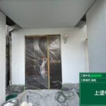 大阪府枚方市にて外壁塗装・屋根塗装〈築40年戸建ての塗り替えメンテナンス〉