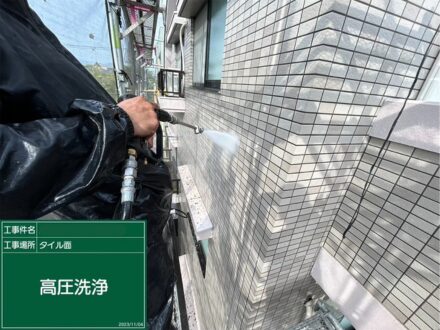 大阪府枚方市にて外壁塗装・屋根塗装〈マンションの塗装メンテナンス〉 施工前