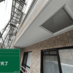 大阪府枚方市にて外壁塗装・屋根塗装〈マンションの塗装メンテナンス〉 施工後