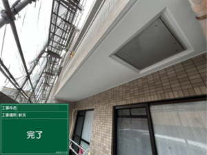 大阪府枚方市にて外壁塗装・屋根塗装〈マンションの塗装メンテナンス〉 施工後